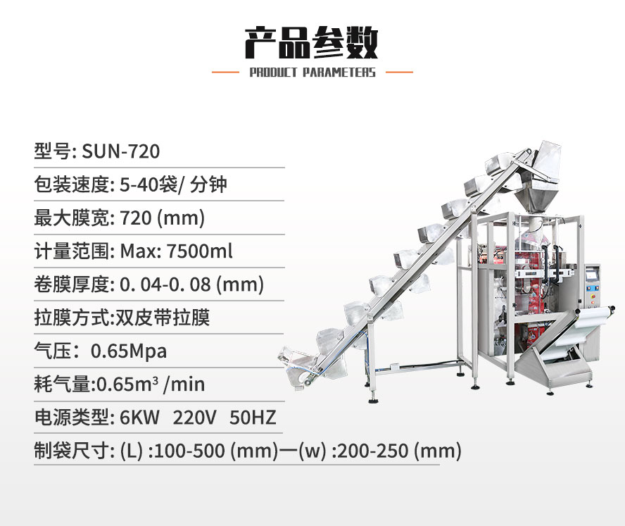 產(chǎn)品詳情頁(yè)_03.jpg