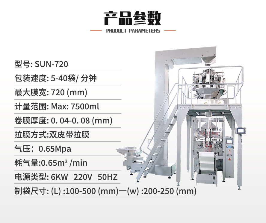 產(chǎn)品詳情頁_03.jpg