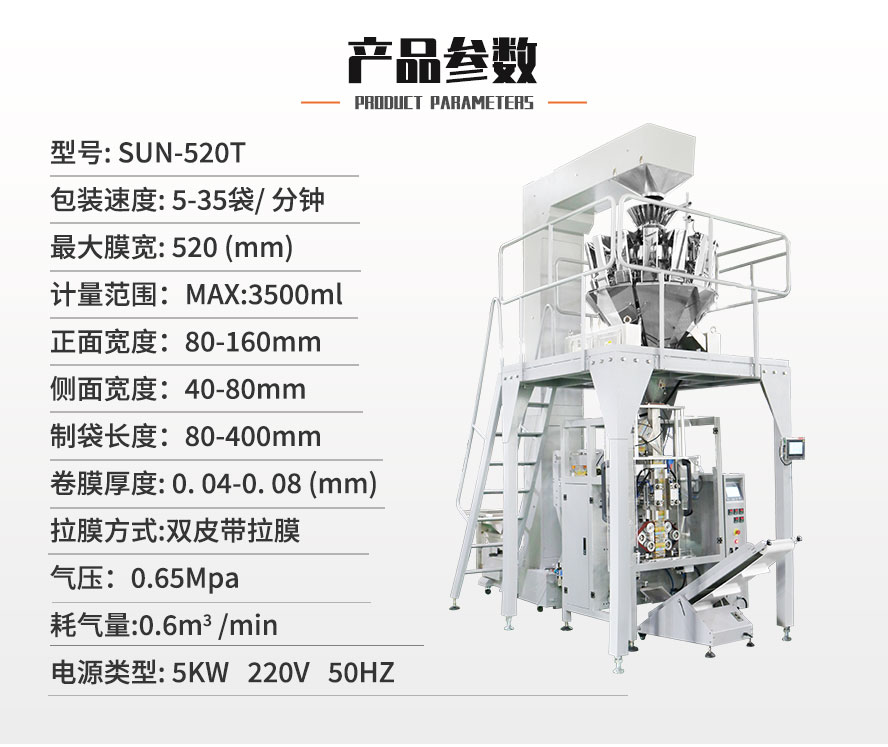 四邊燙詳情頁_03.jpg